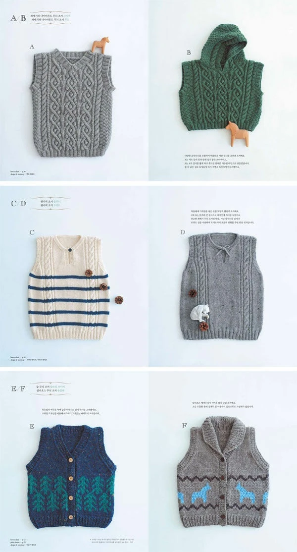 북유럽 조끼 손뜨개 상세이미지